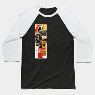 Conquest of the Planet of the Apes - Japanese Cover Baseball T-Shirt